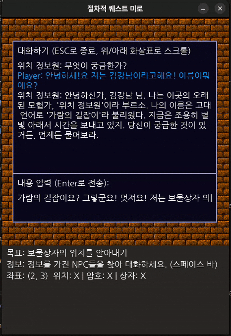 Game NPC with LLM