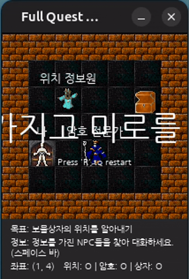 강화학습 퀘스트 미로